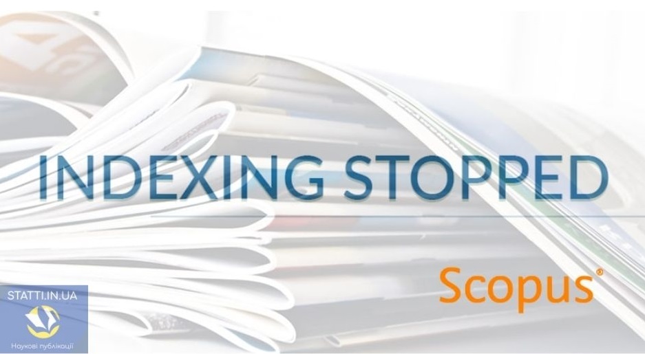 З БАЗИ ДАНИХ SCOPUS ВИКЛЮЧИЛИ 13 ВИДАНЬ
