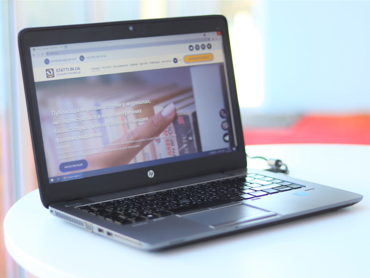 Реєстрація журналу в Scopus. Що потрібно знати?
