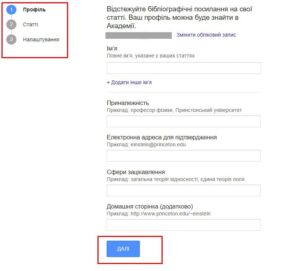 Як визначити індекс Гірша - 8 - statti.in.ua