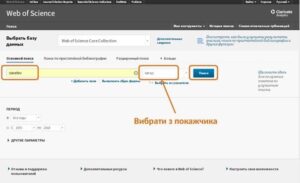 Поради для науковців - 11 - statti.in.ua