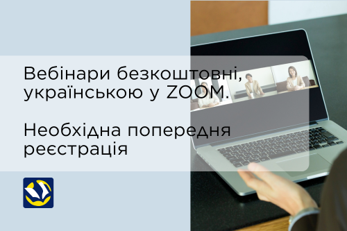 Clarivate та ДНТБ України проведуть серію безкоштовних вебінарів для науковців у травні